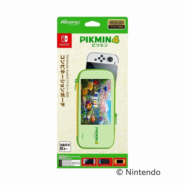 Nintendo Switchファミリー対応コンビネーションポーチ ピクミン4