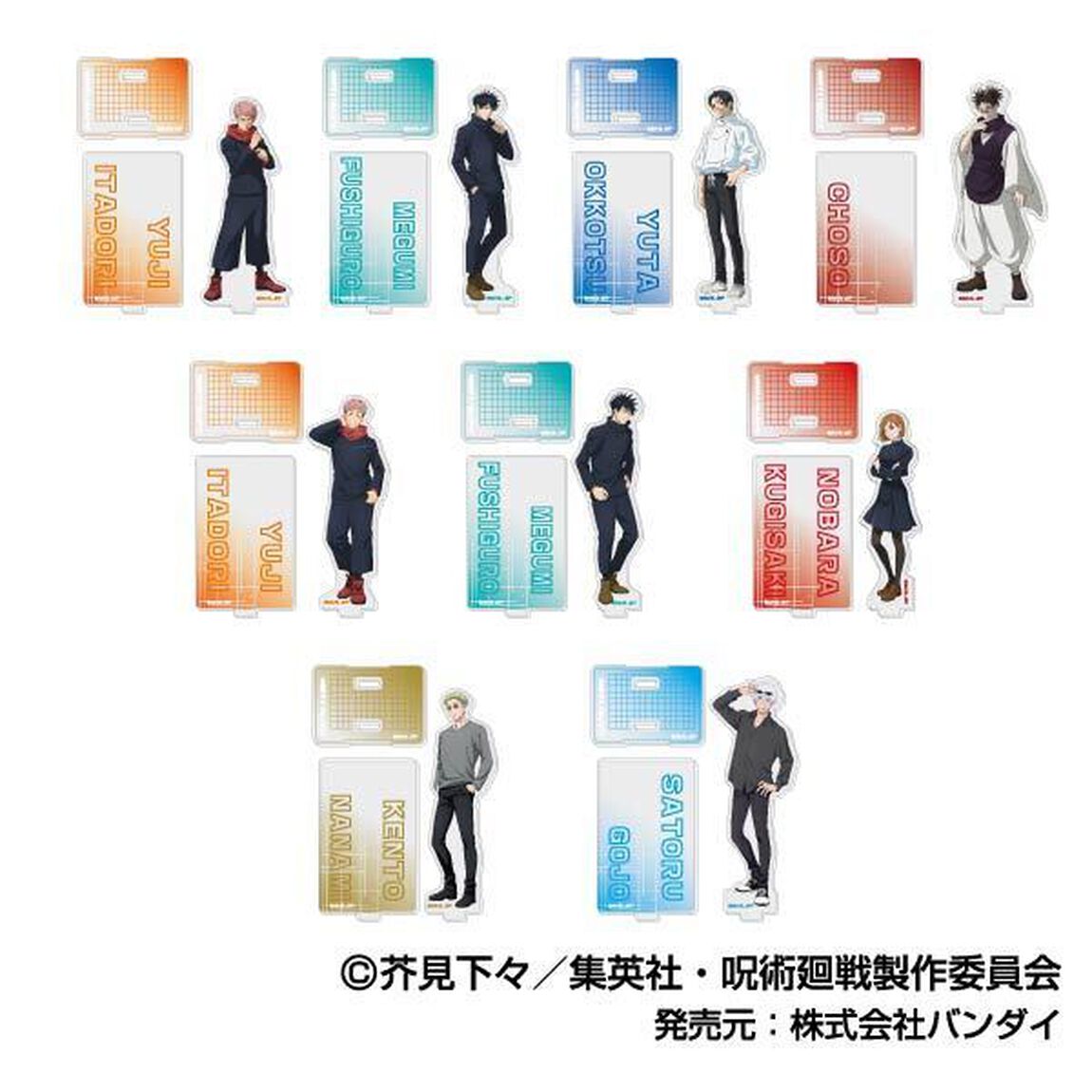 アクリルスタンドコレクションLite　呪術廻戦【単品】