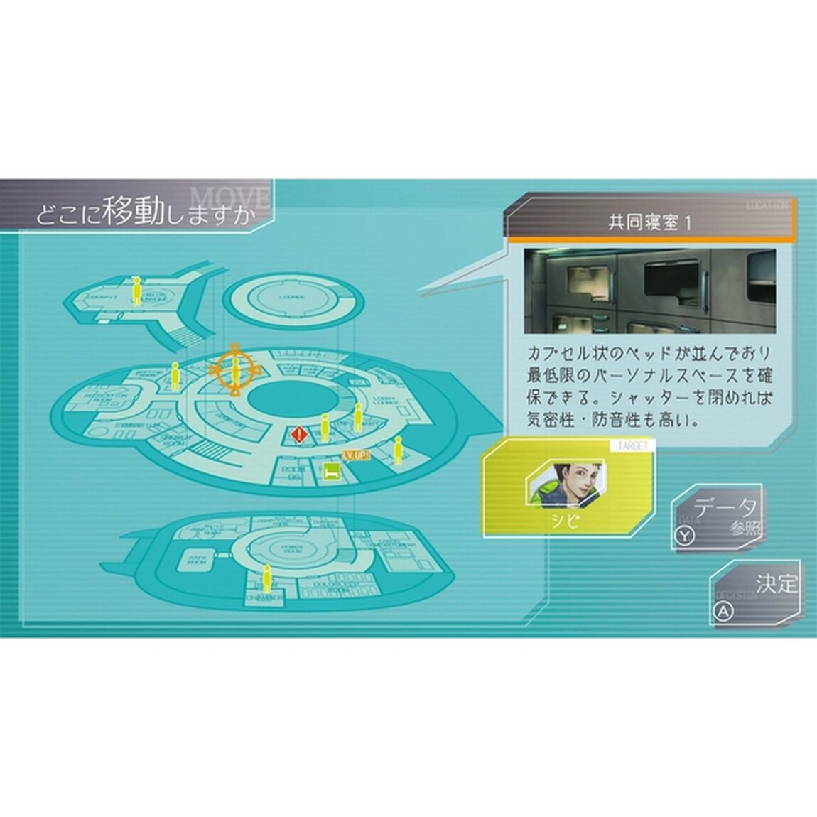 Nintendo Switch　グノーシア