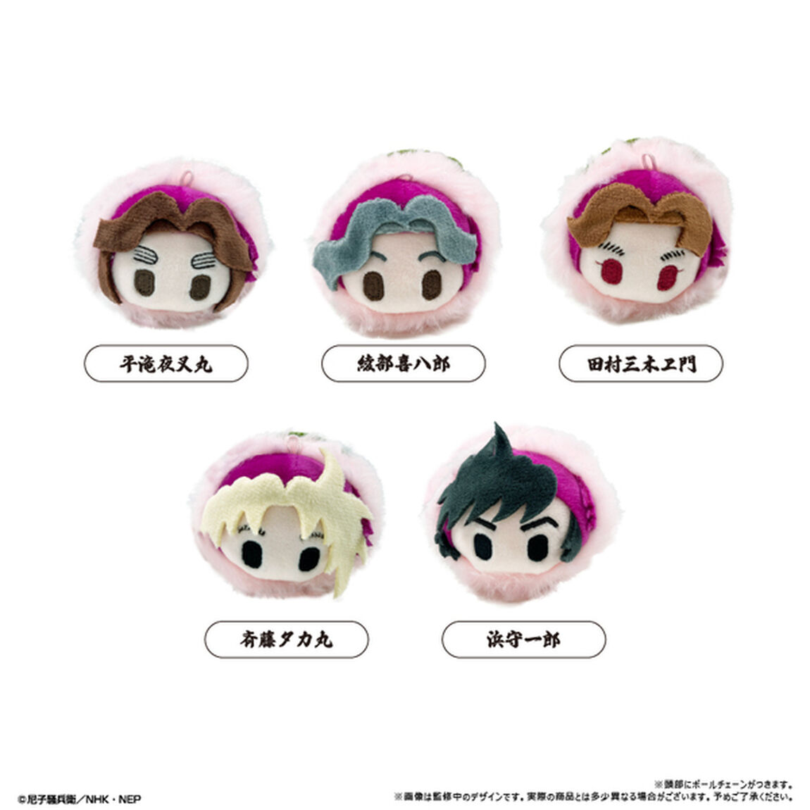忍たま乱太郎　桜餅マスコットvol.4【単品】