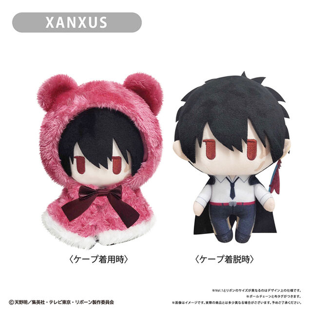 家庭教師ヒットマンREBORN!　ケープたぴぬい Vol.2 XANXUS