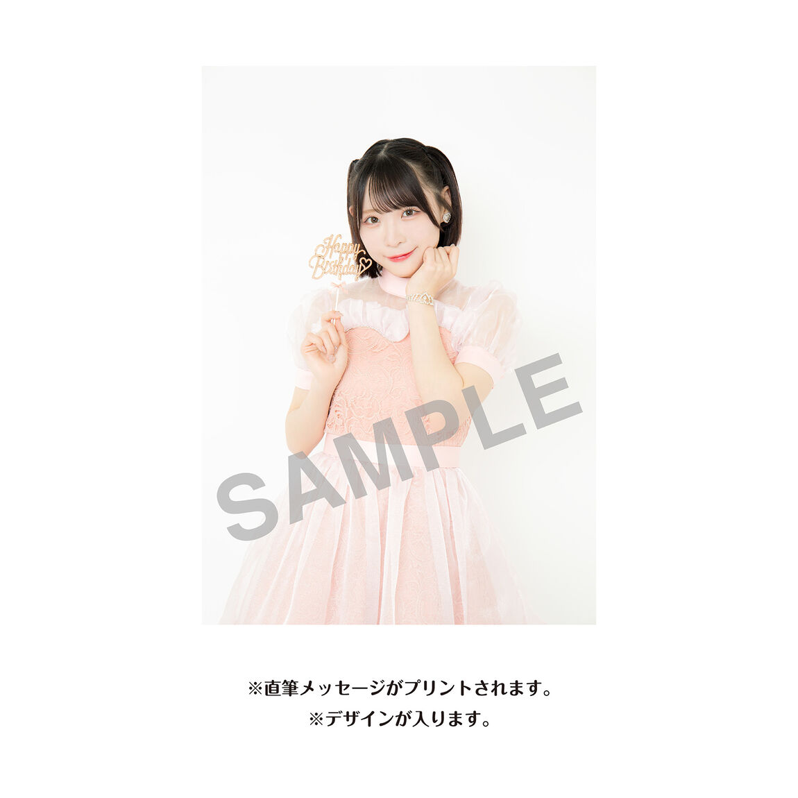 【SKE48】浅井裕華　生誕記念Tシャツ(L)＆メッセージ入り生写真（2026年11月度）
