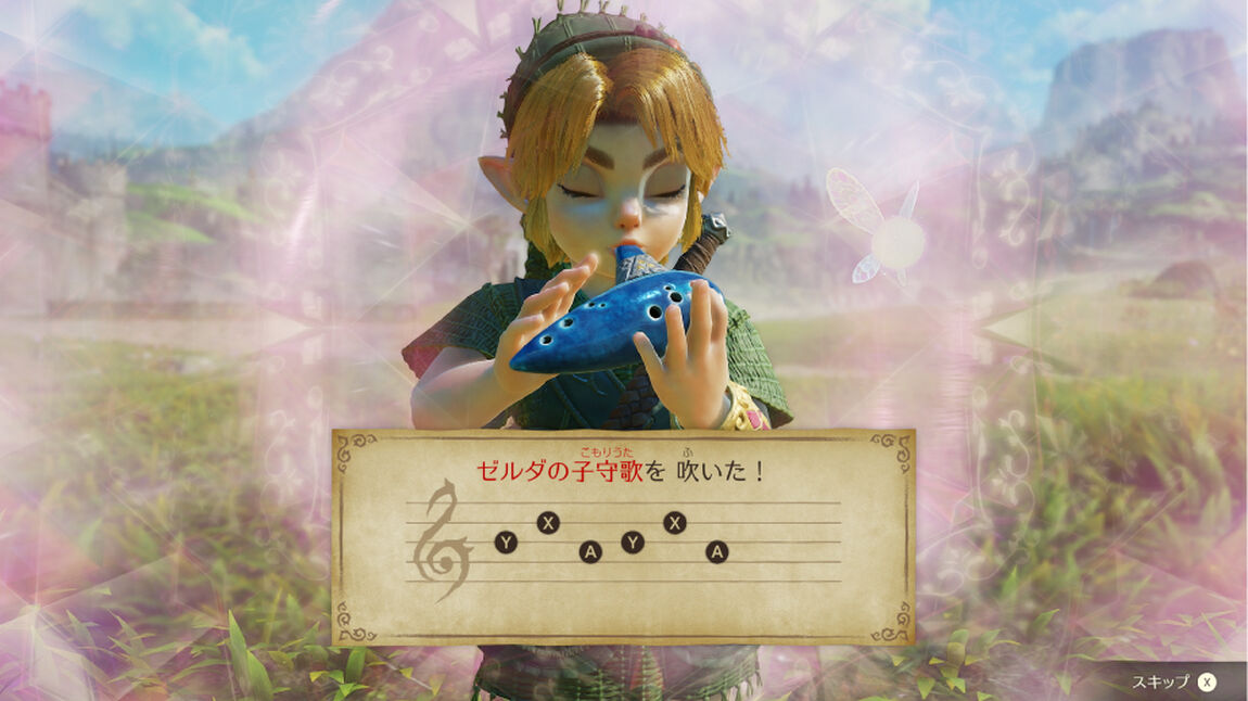 Nintendo Switch 2 ゼルダの伝説 時のオカリナ（お買い得商品／セブンネット限定特典なし）