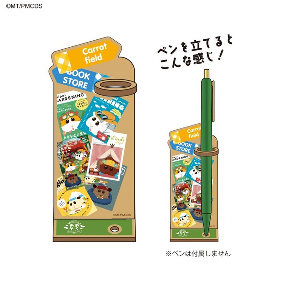 木製ペンスタンド　あおぞらBOOKSTORE