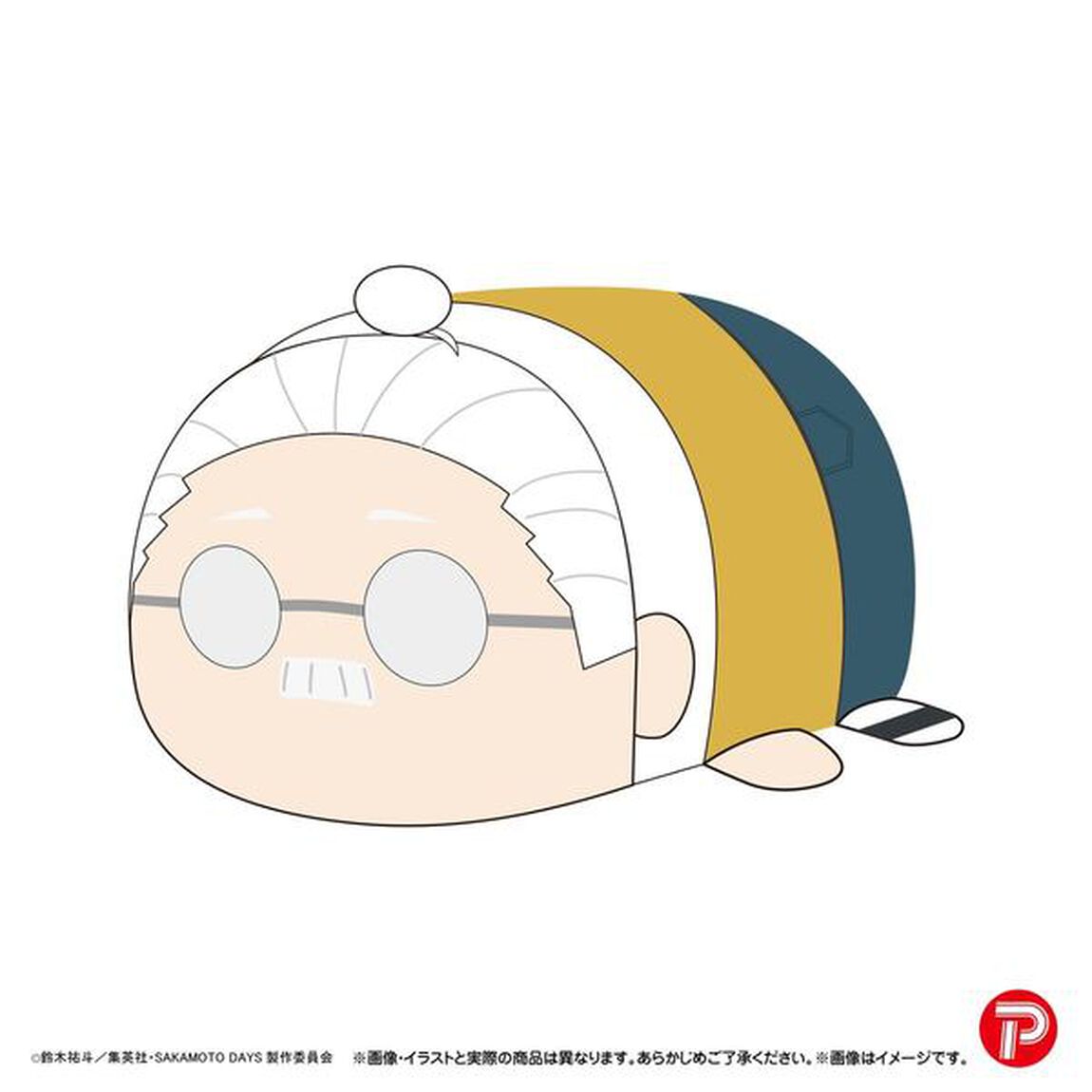 SKD-25　SAKAMOTO DAYS ぽてコロマスコットBIG3 A:坂本 太郎（2025年12月以降発売予定）
