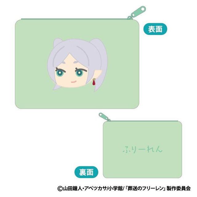 葬送のフリーレン もふもふ フラットポーチ A：フリーレン（にこり）