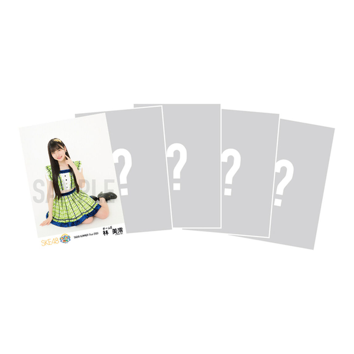SKE48 SUMMER Tour 2023 チーム別ランダム生写真セット（チームE）