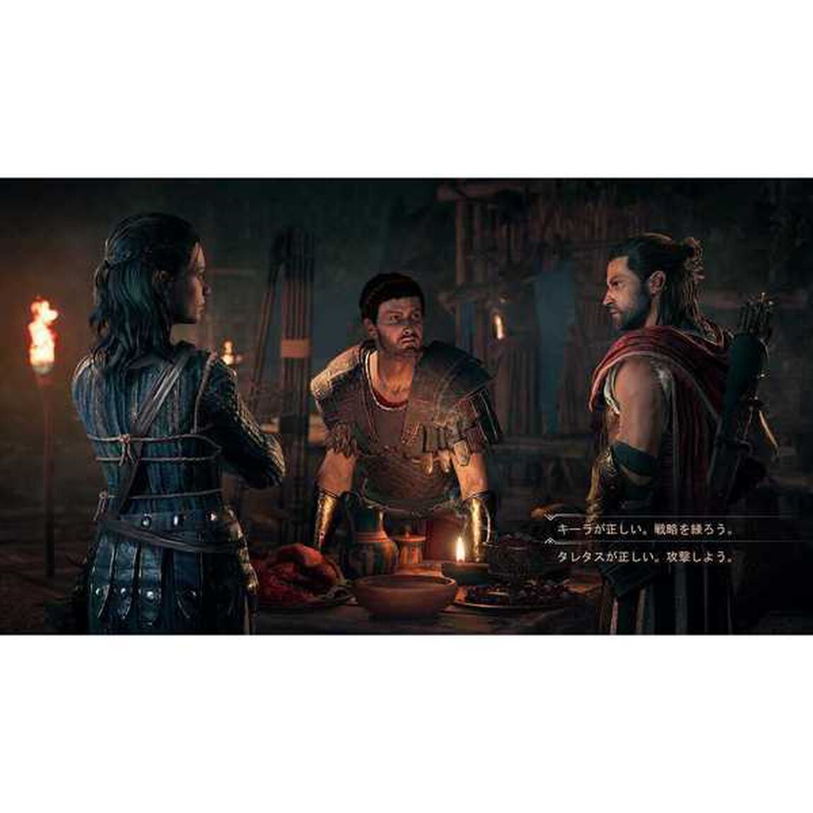 PS4 アサシン クリード オデッセイ