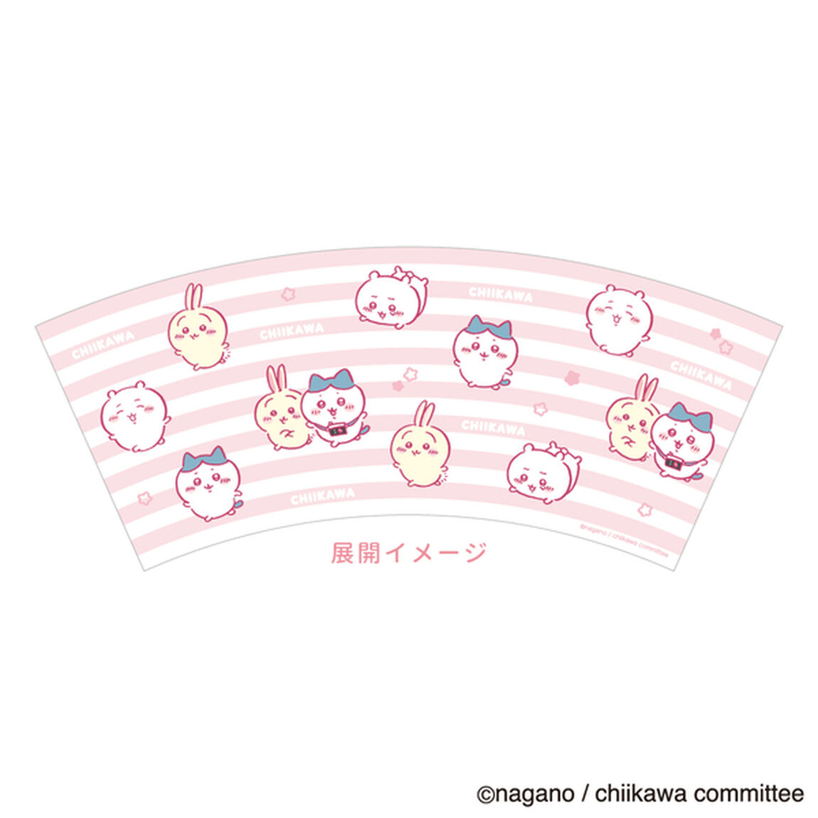 ミニダストボックス　ボーダー　ちいかわ