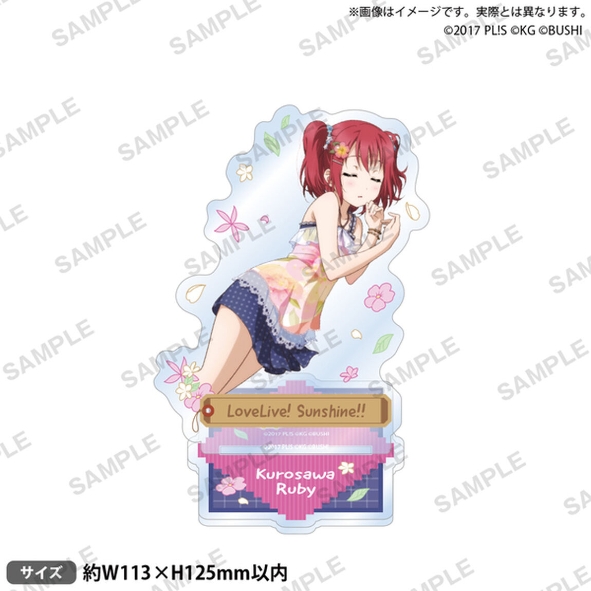 ラブライブ！スクールアイドルフェスティバル　アクリルスタンド Aqours 水着ver. 黒澤ルビィ（2025年7月以降発売予定）