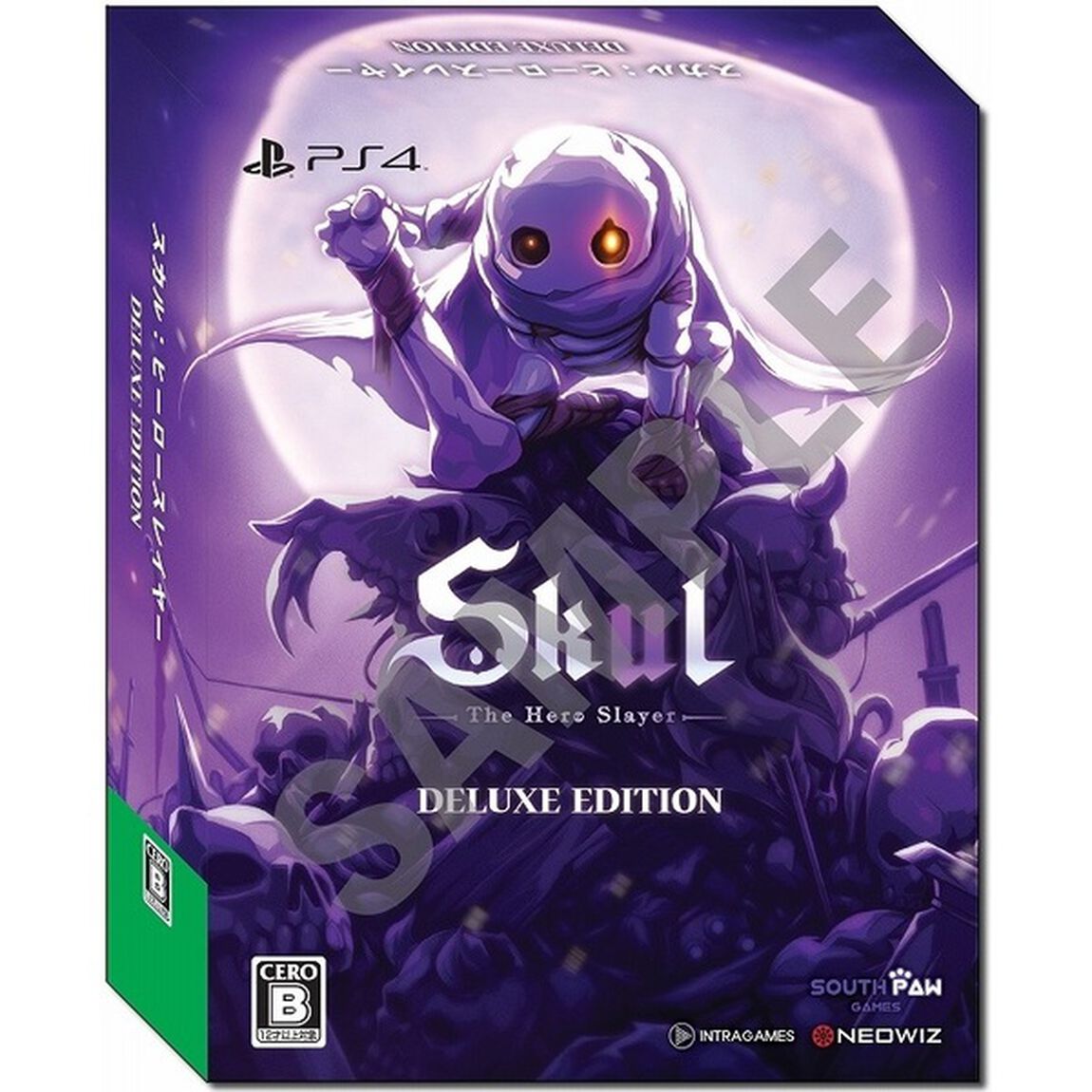 PS4　Skul: The Hero Slayer（スカル ザ ヒーロー スレイヤー）デラックスエディション