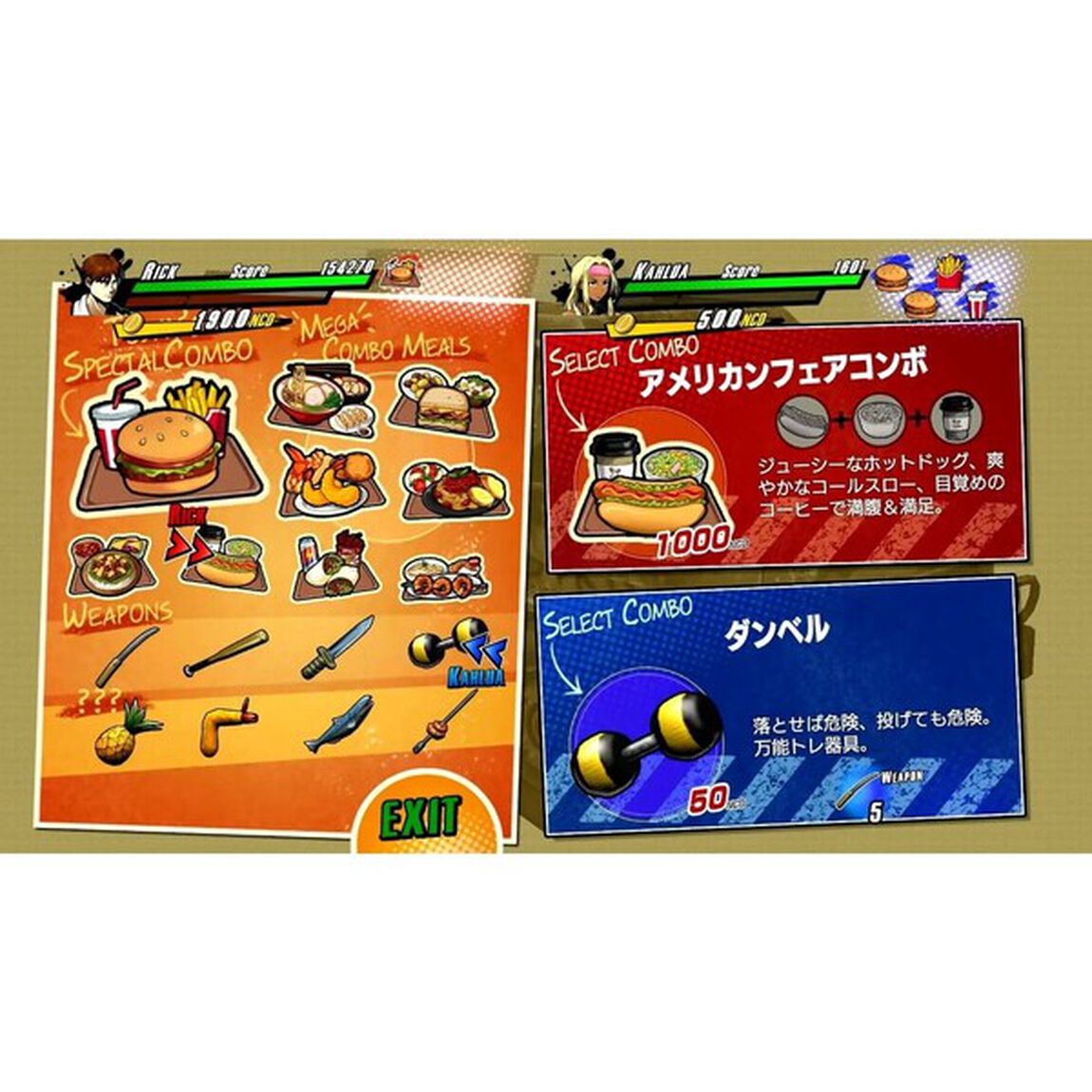 Nintendo Switch 2 RUSHING BEAT X: Return Of Brawl Brothers
