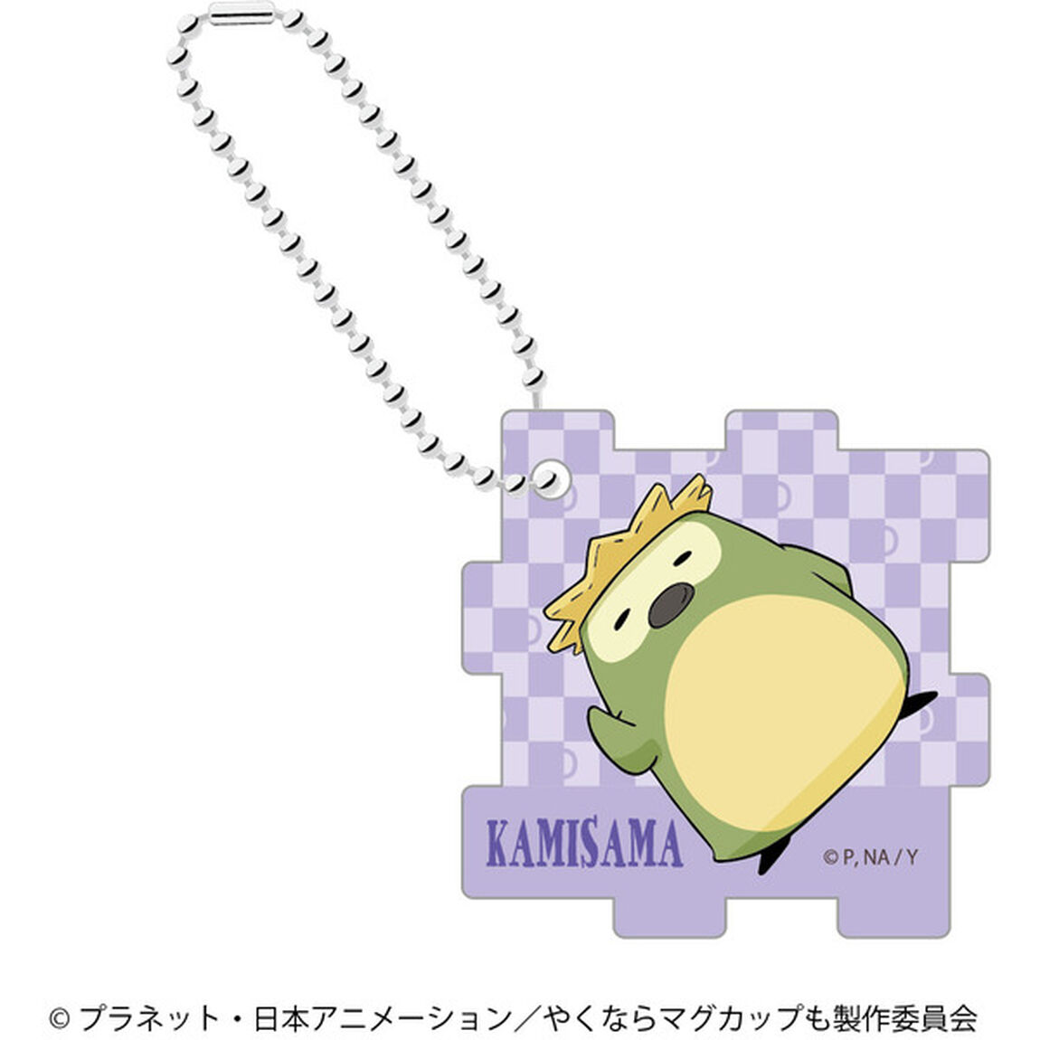 やくならマグカップも キューブアクリルキーホルダー かみさま（2021年11月以降発売予定）