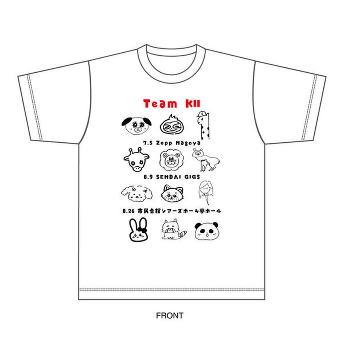 【SKE48】【チームKＩＩ】SKE48 SUMMER Tour 2025チーム別Tシャツ（XXL）