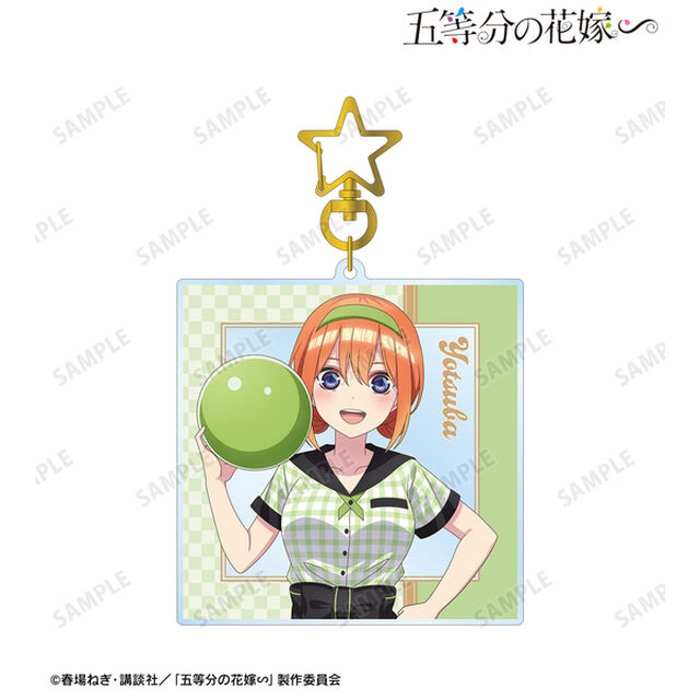 五等分の花嫁∽ 描き下ろし 中野四葉 ボウラーガールver. BIGアクリルキーホルダー（2025年3月上旬以降発売予定）