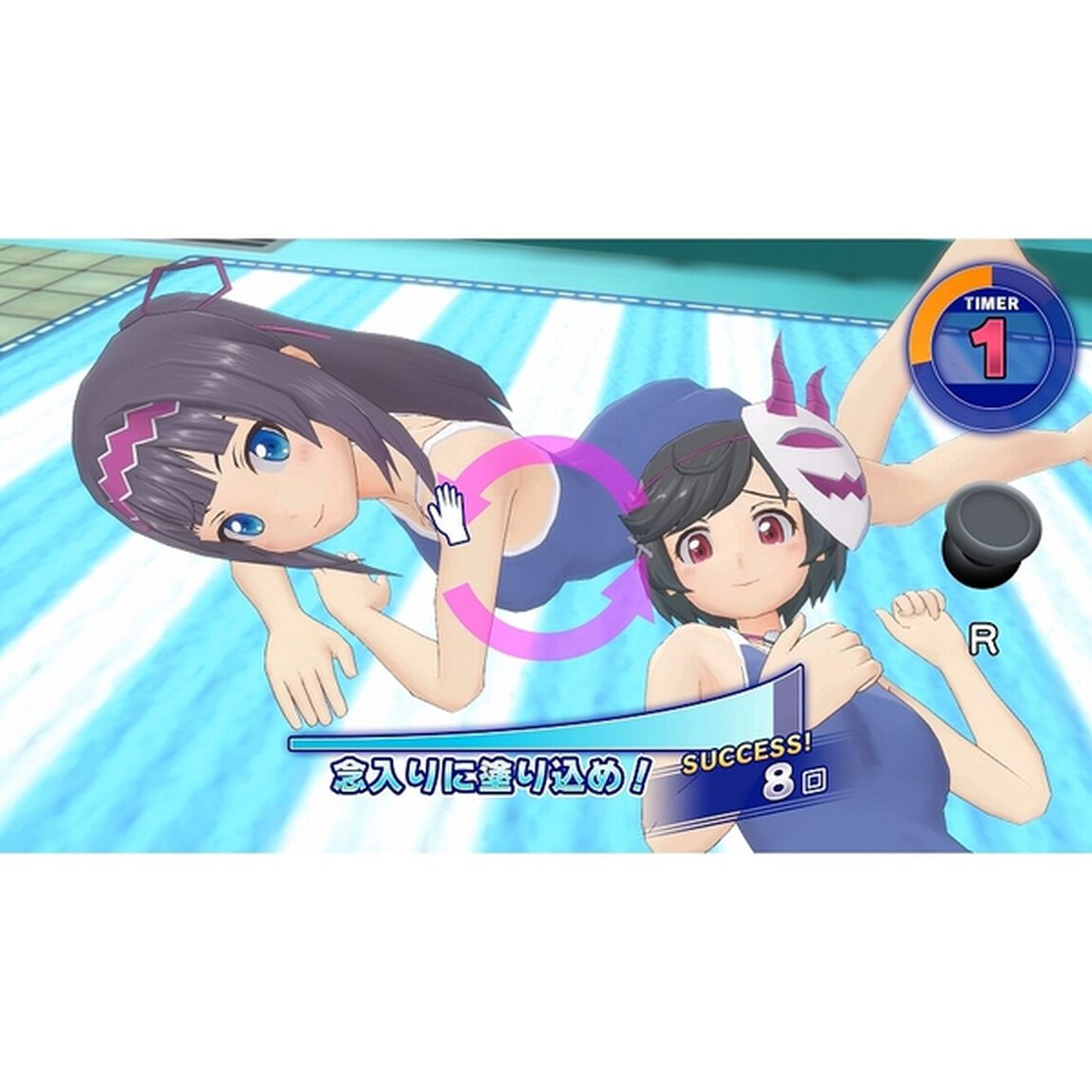 Nintendo Switch　ぎゃる☆がん　だぶるぴーす　限定版