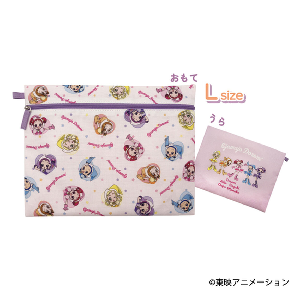 3連ポーチ　ピンク　おジャ魔女どれみ