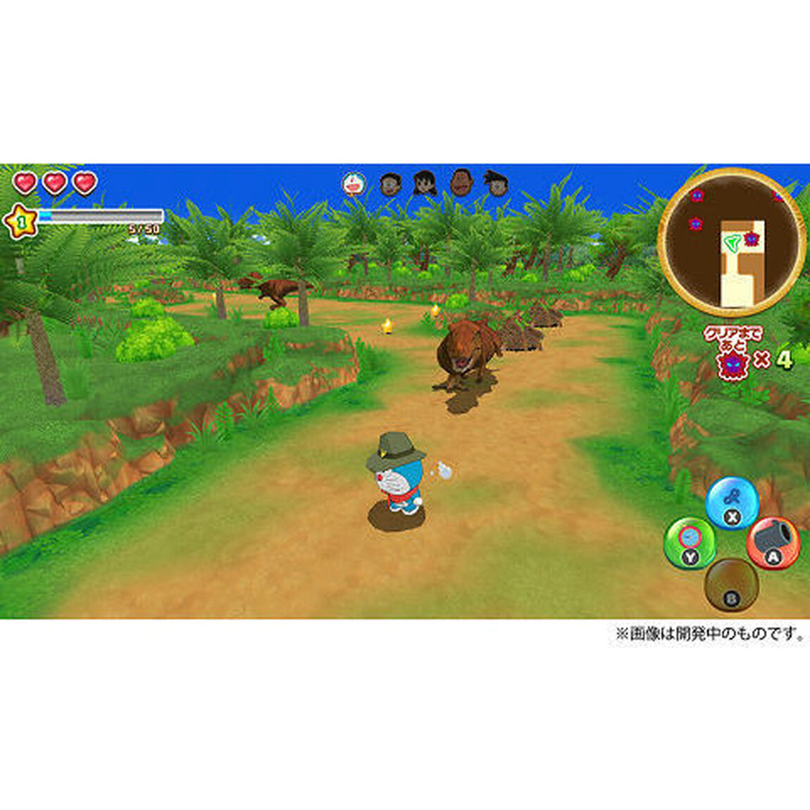 Nintendo Switch ゲーム ドラえもん のび太の新恐竜