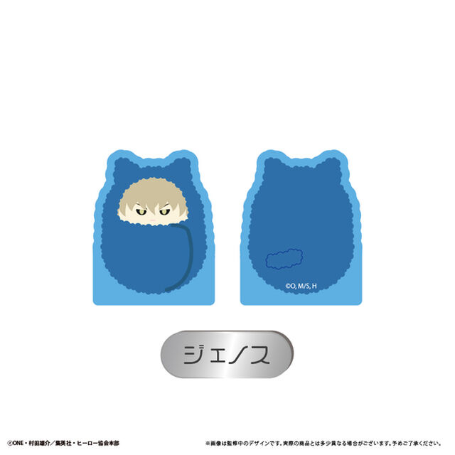 ワンパンマン　アクリルフィギュアメモスタンド　ジェノス（2025年10月以降発売予定）