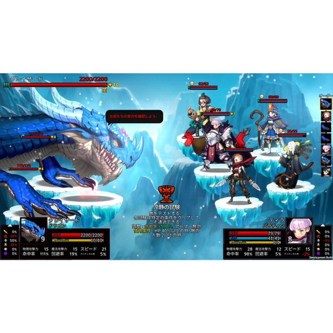 Nintendo Switch　ARIA CHRONICLE -アリアクロニクル-