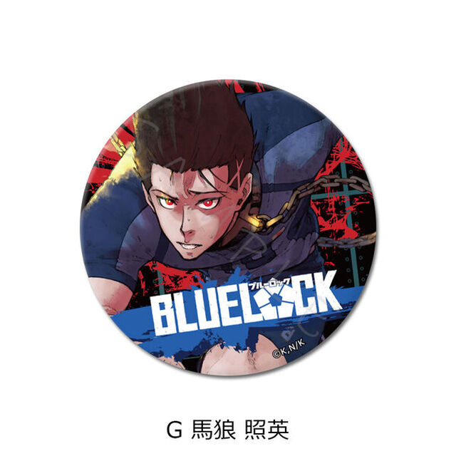 『ブルーロック』3way缶バッジ G (馬狼 照英)