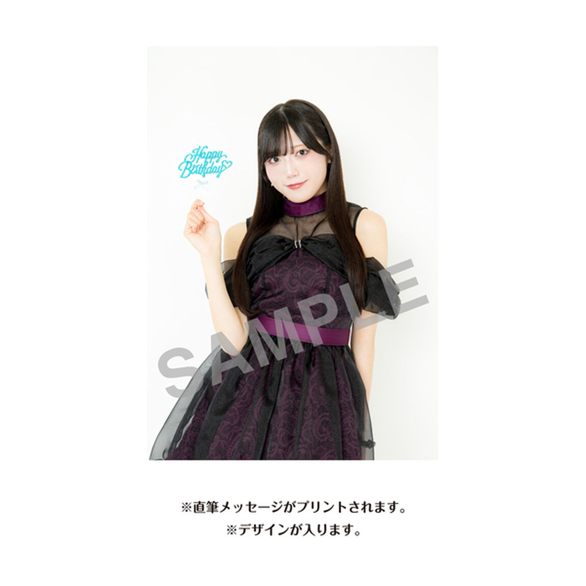 【SKE48】川村昇子　生誕記念Tシャツ(L)＆メッセージ入り生写真（2026年9月度）