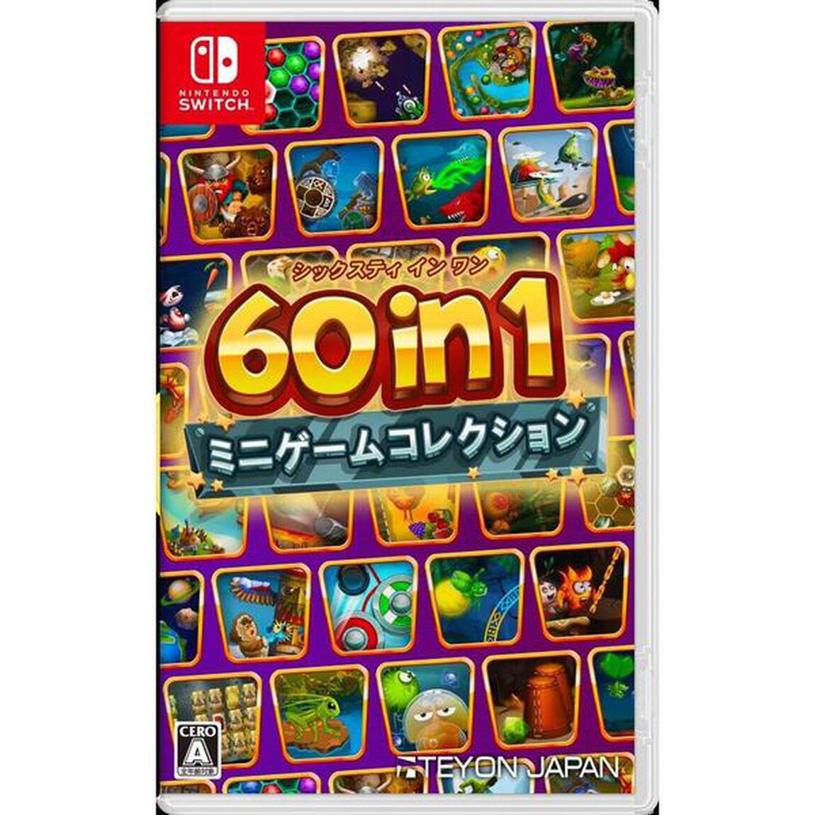Nintendo Switch 60 in 1 ミニゲームコレクション