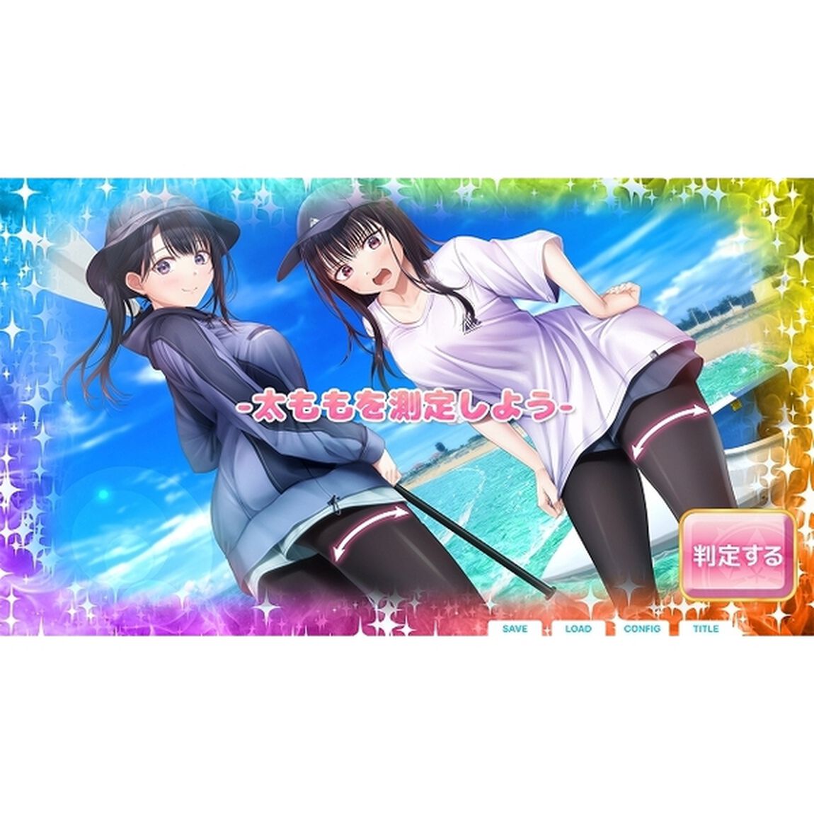 PC　制服カノジョ2　せりか初恋BOX