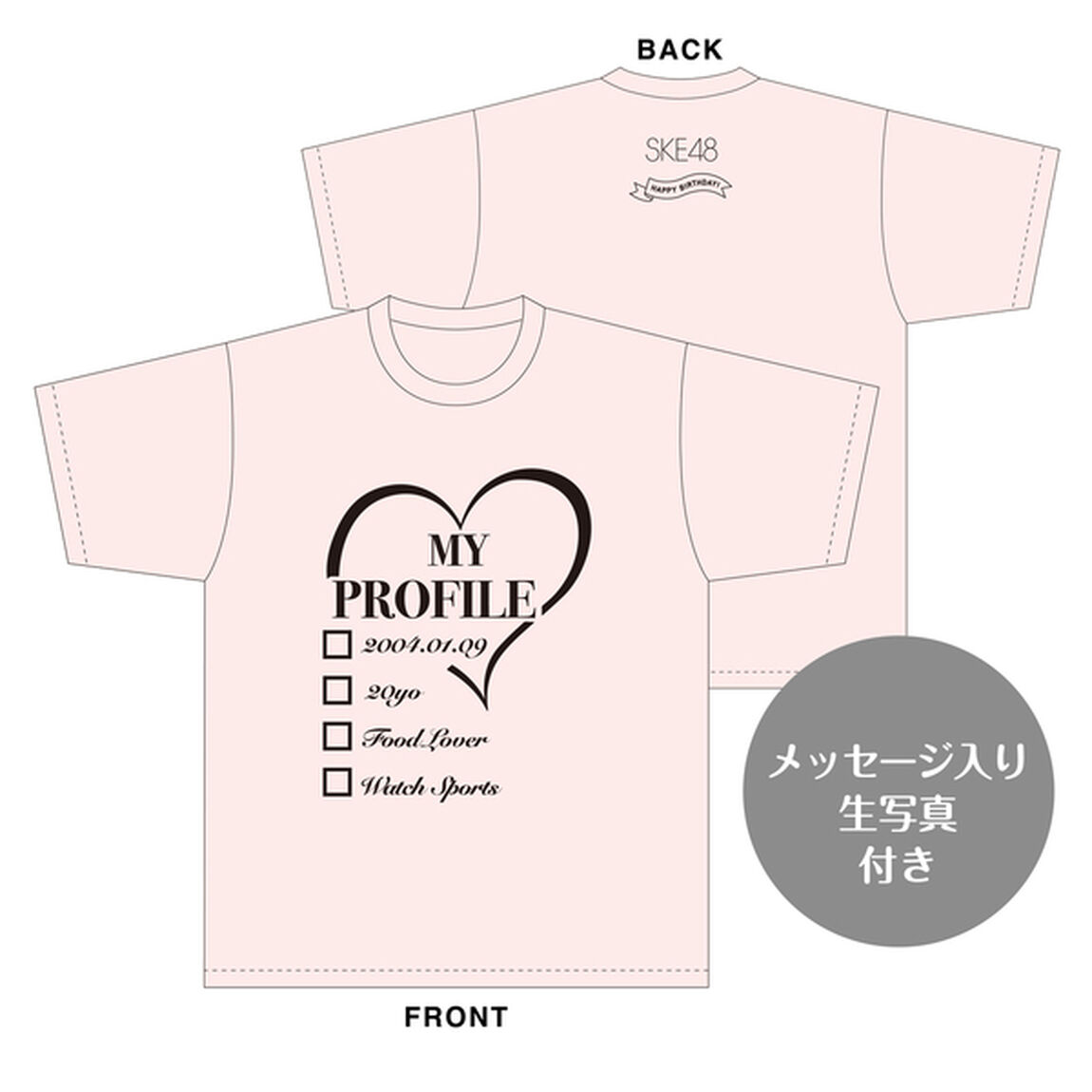 【SKE48】鈴木愛菜　生誕記念Tシャツ(XXL)＆メッセージ入り生写真（2024年1月度）