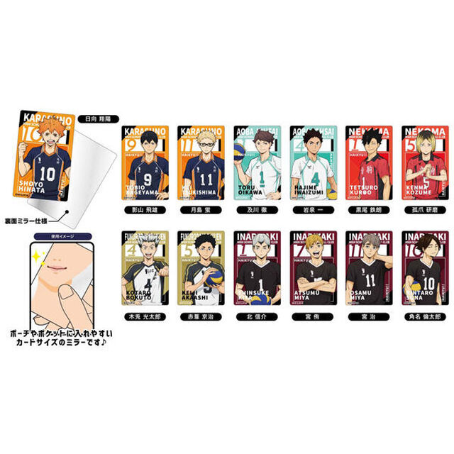 キャラプレートミラー　ハイキュー!!【単品】