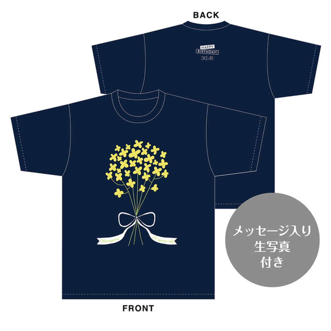 【SKE48】倉本羽菜　生誕記念Tシャツ(M)＆メッセージ入り生写真（2024年9月度）