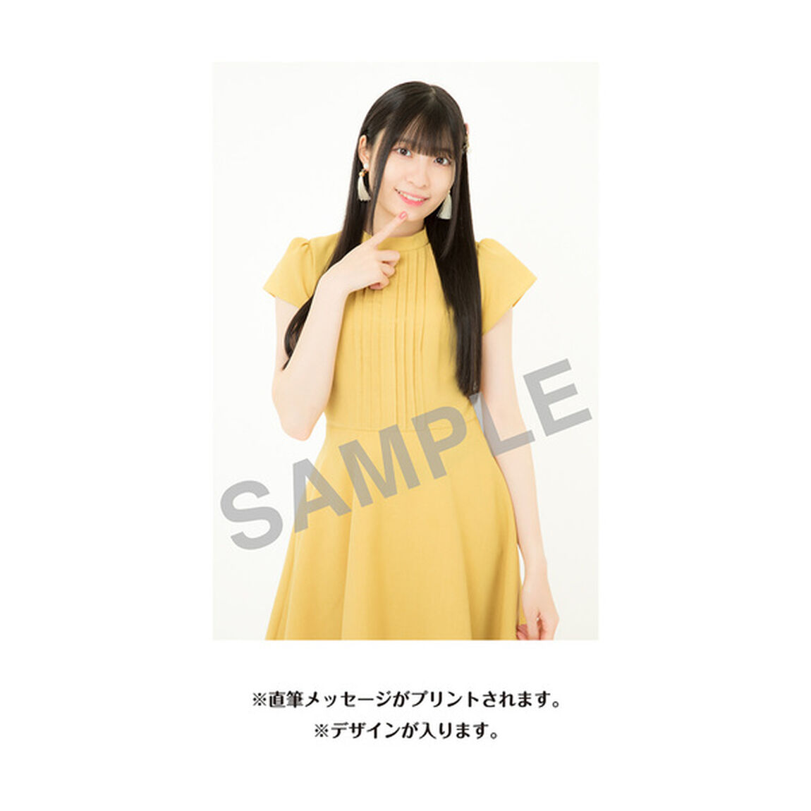 【SKE48】石黒友月　生誕記念Tシャツ(M)＆メッセージ入り生写真（2024年10月度）