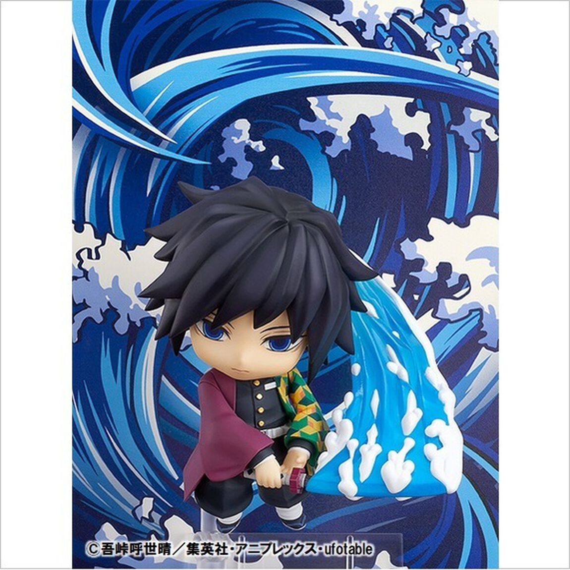 『鬼滅の刃』ねんどろいど 冨岡義勇【再販】