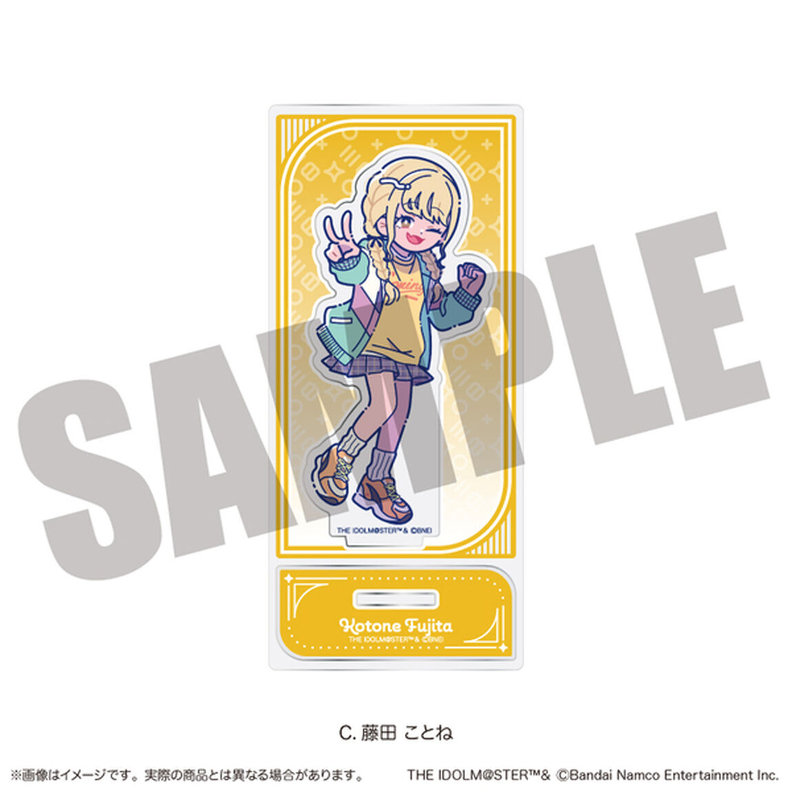 「学園アイドルマスター」 アクリルスタンド C 藤田 ことね（2025年7月以降発売予定）