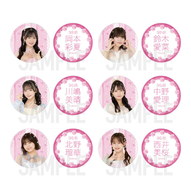 【SKE48】23 中野 愛理「愛のホログラム」缶バッジ（2個セット）