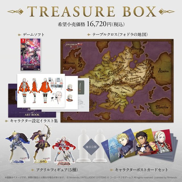 Nintendo Switch ファイアーエムブレム無双 風花雪月 TREASURE BOX