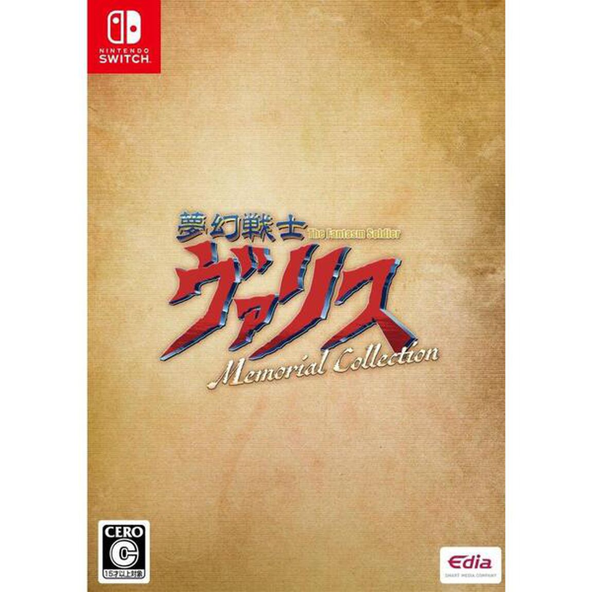 Nintendo Switch 夢幻戦士ヴァリス Memorial Collection