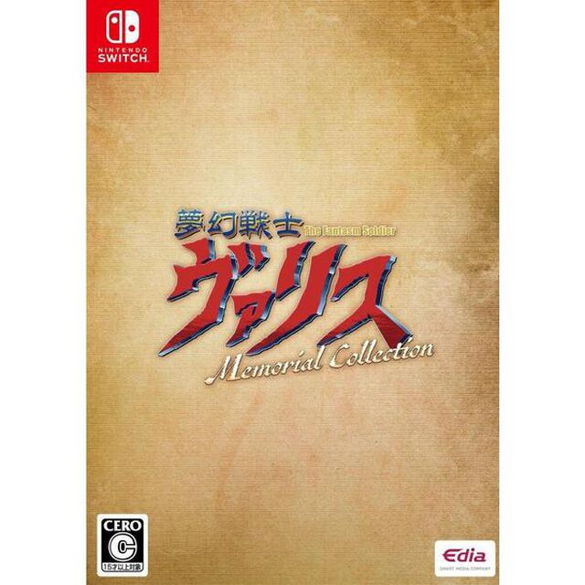 Nintendo Switch 夢幻戦士ヴァリス Memorial Collection