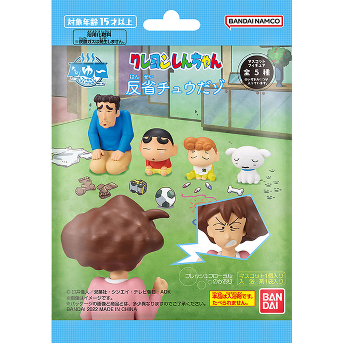 きゃらゆ〜フィギュアコレクション　クレヨンしんちゃん　反省チュウだゾ