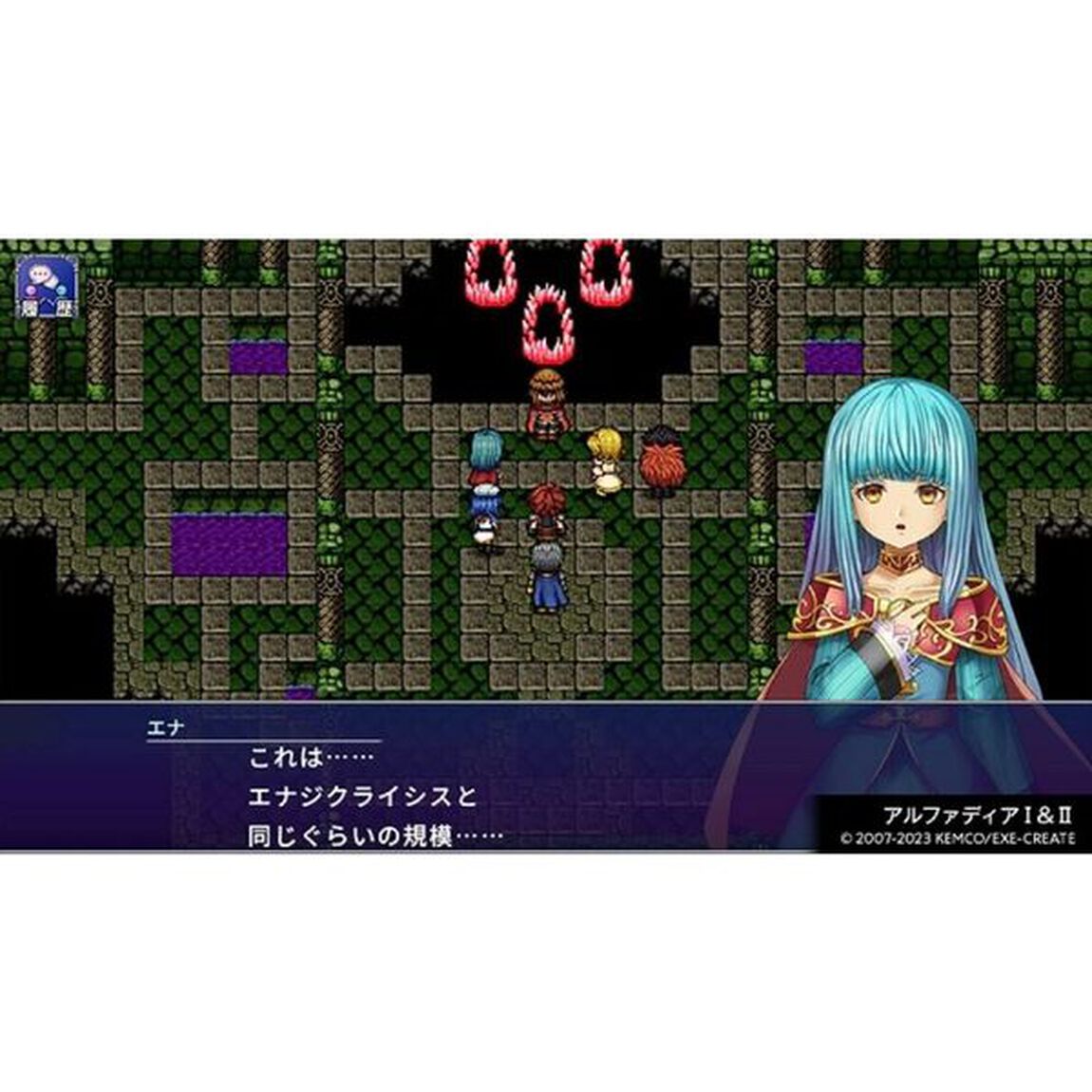 PS5　ケムコRPGセレクション Vol.12