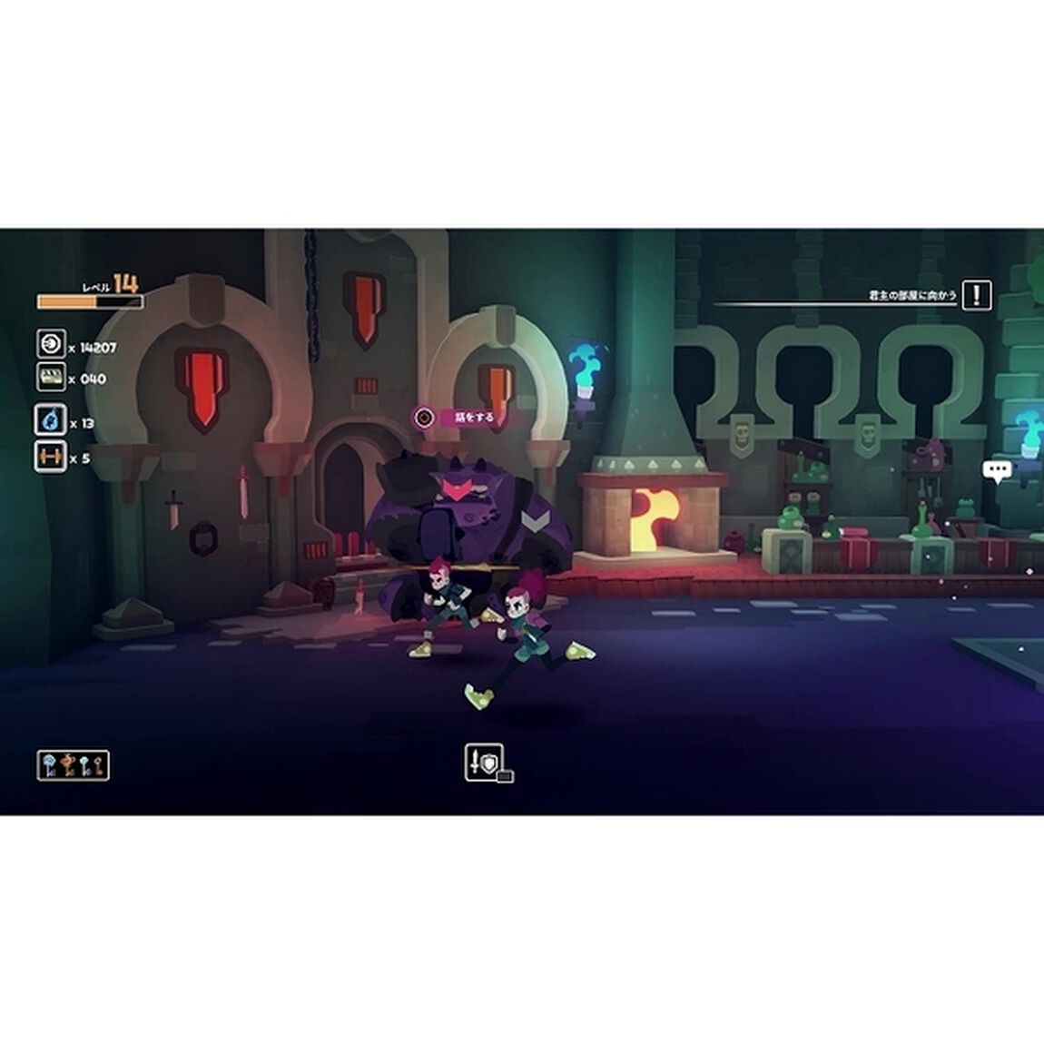 PS4　Young Souls