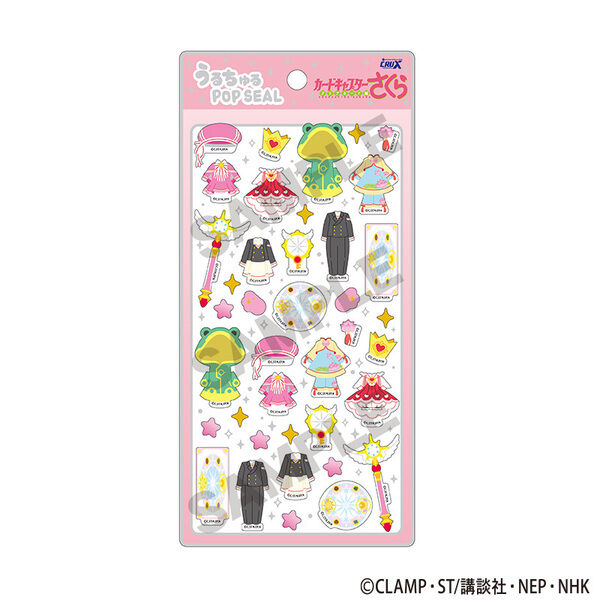 カードキャプターさくら クリアカード編 うるちゅるPOP SEAL