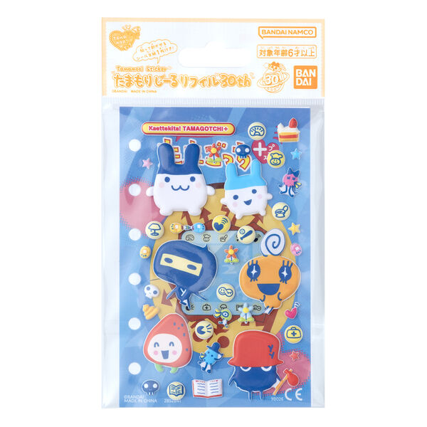 かえってきた！たまごっちプラス　5色セット たまもりしーるリフィル30th かえってきた！たまごっちプラスセット