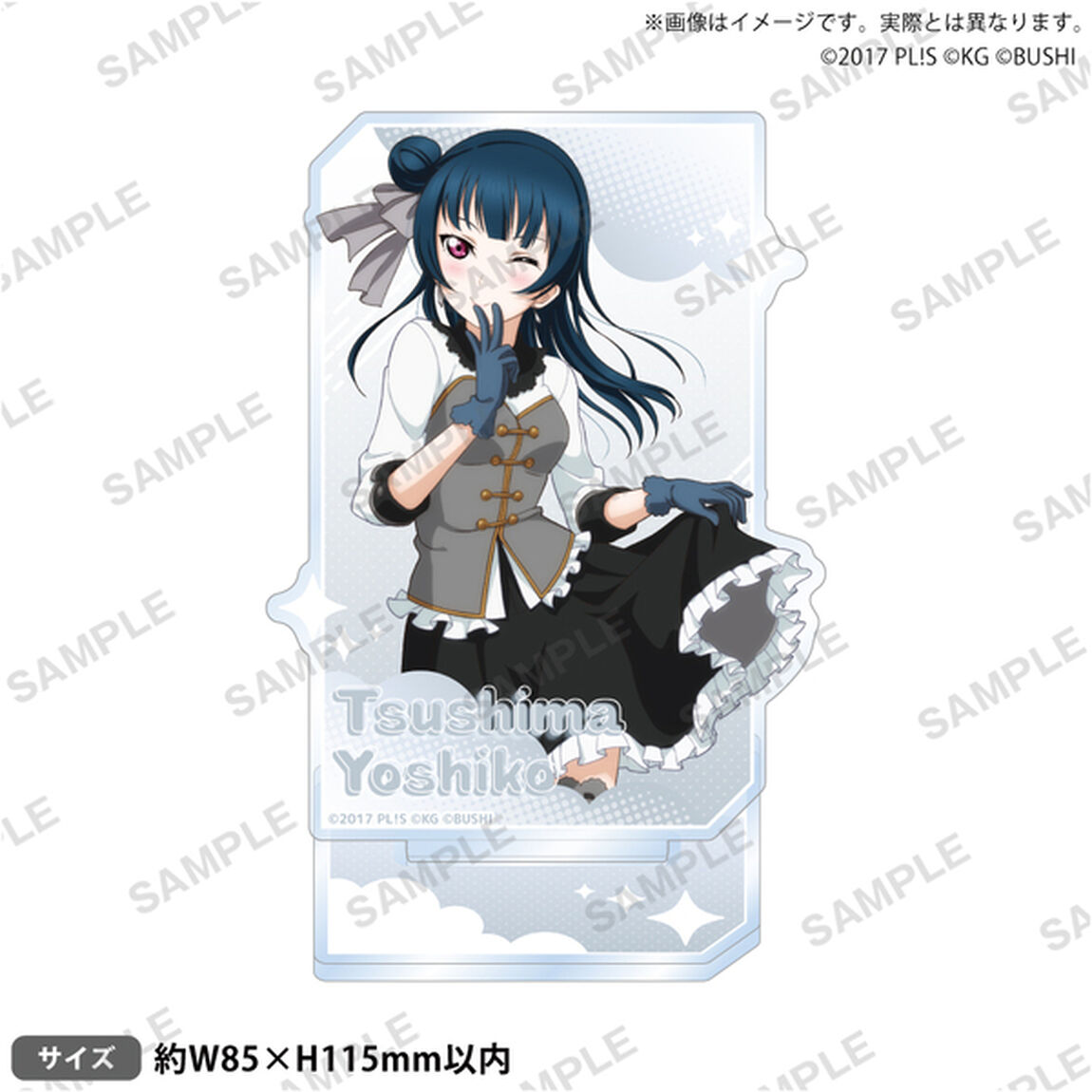 ラブライブ！スクールアイドルフェスティバル　アクリルスタンド Aqours 初期ver. 津島善子（2026年4月以降発売予定）