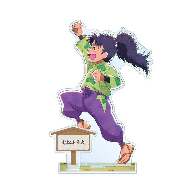 忍たま乱太郎 描き下ろし 七松小平太 みんなで歩むの段ver. パーツ付きBIGアクリルスタンド（2025年11月下旬以降発売予定）