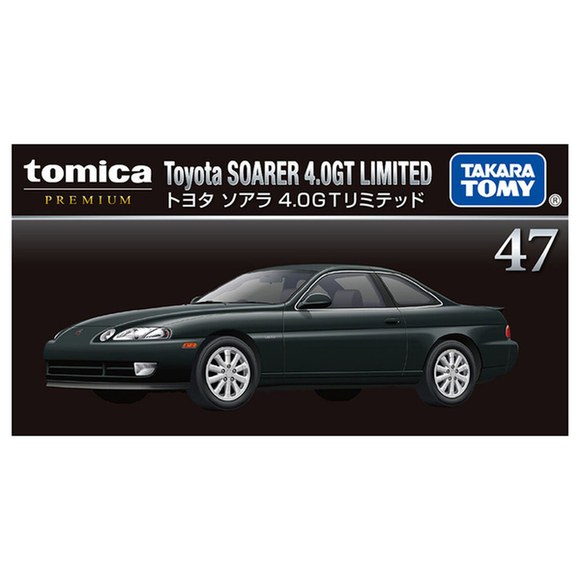 ４７　トヨタ ソアラ ４．０ＧＴリミテッド（2025年12月中旬以降発売予定）