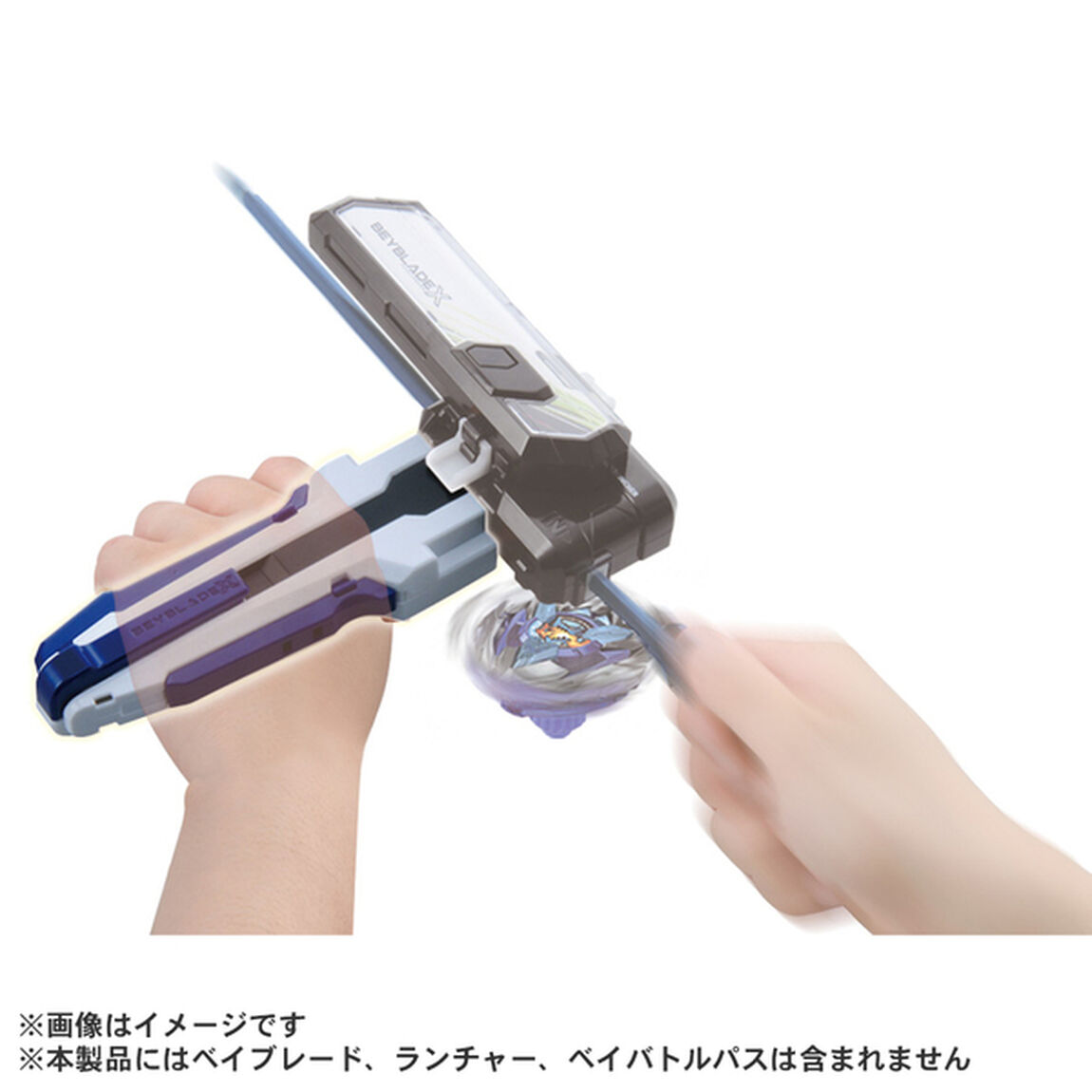 BEYBLADE X BX-29 カスタムグリップ ホワイトVer.
