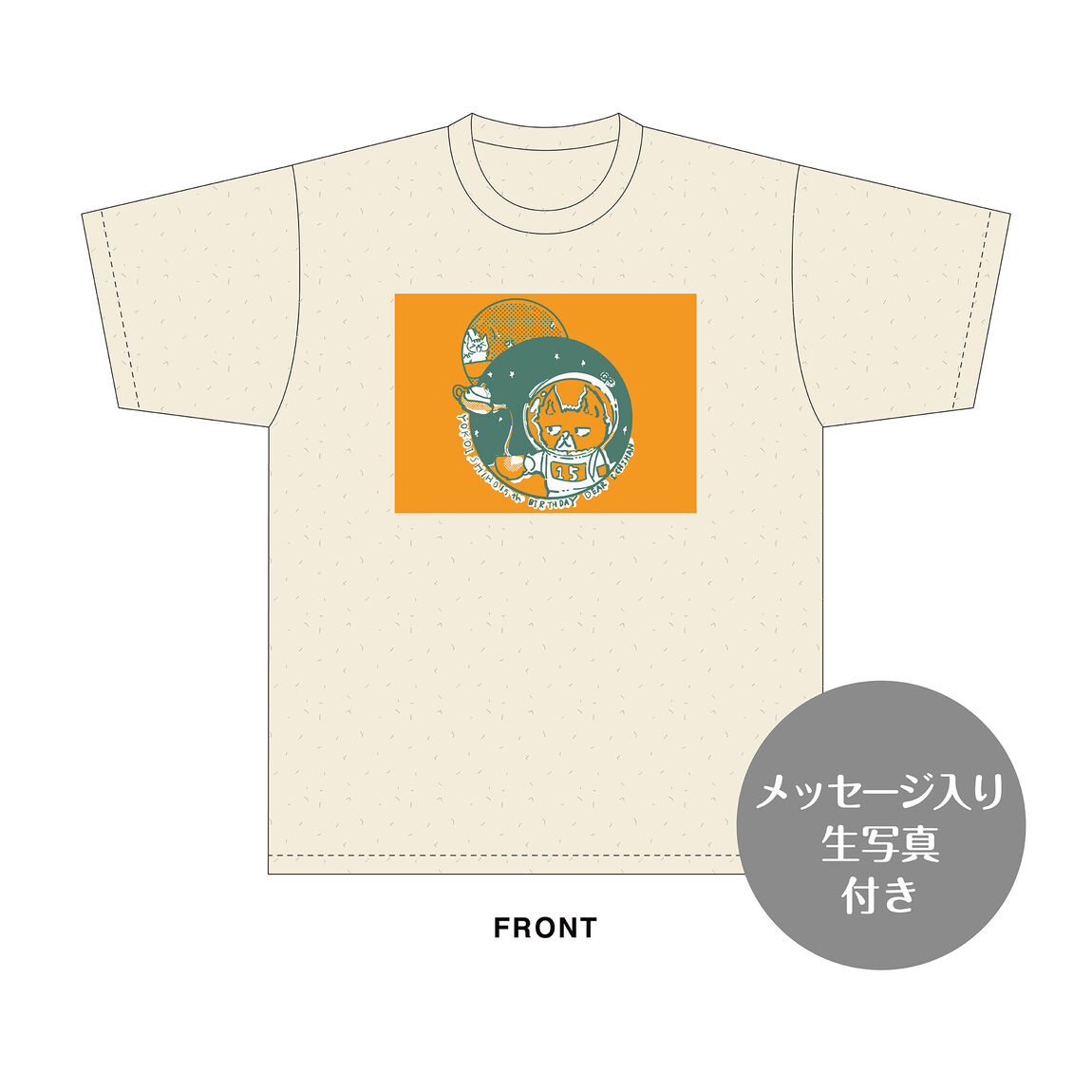 【SKE48】横井志穂　生誕記念Tシャツ(XL)＆メッセージ入り生写真（2026年11月度）