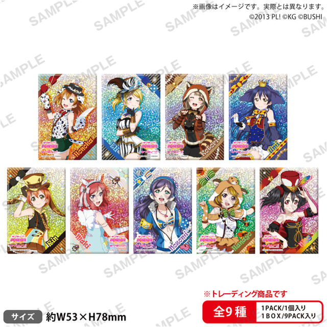 ラブライブ！スクールアイドルフェスティバル　しかくいホログラム缶バッジコレクション &mu;'s 動物編Part2ver.【単品】（2026年3月以降発売予定）