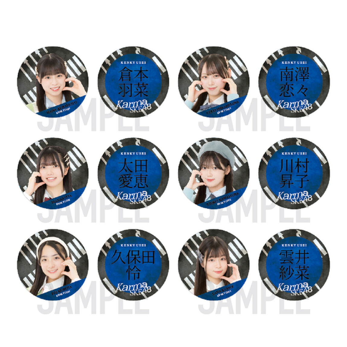【SKE48】41久保田怜「Karma」缶バッジ（2個セット）